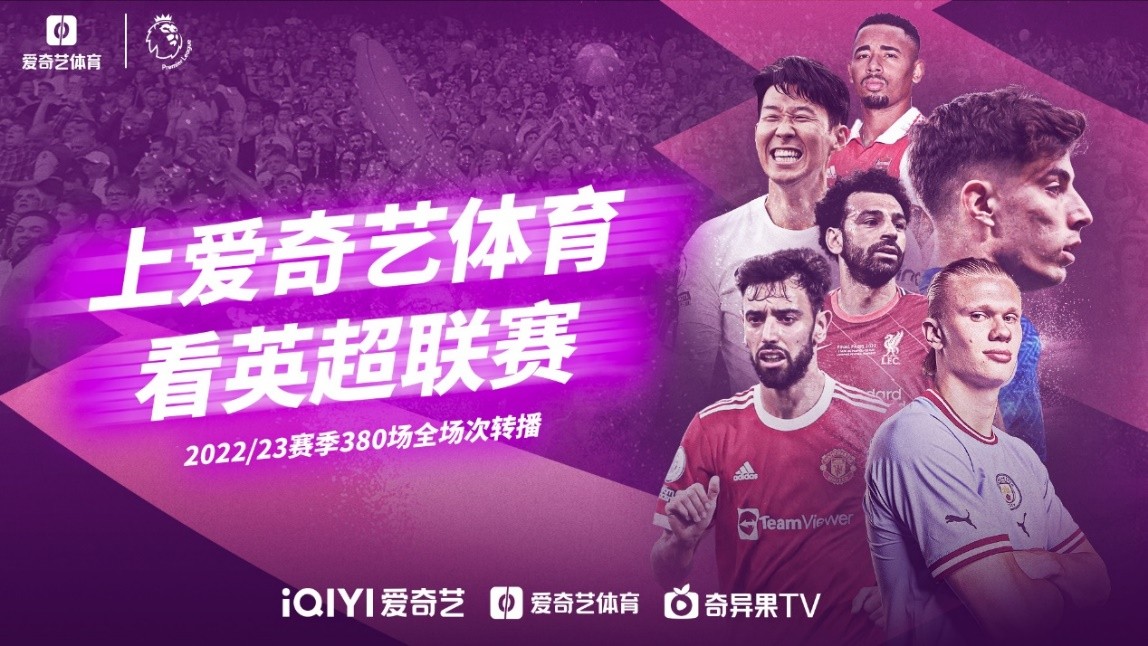 位是世界冠