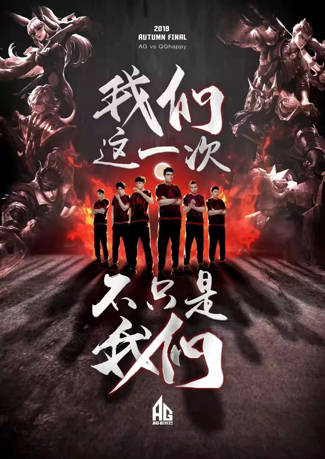 表现