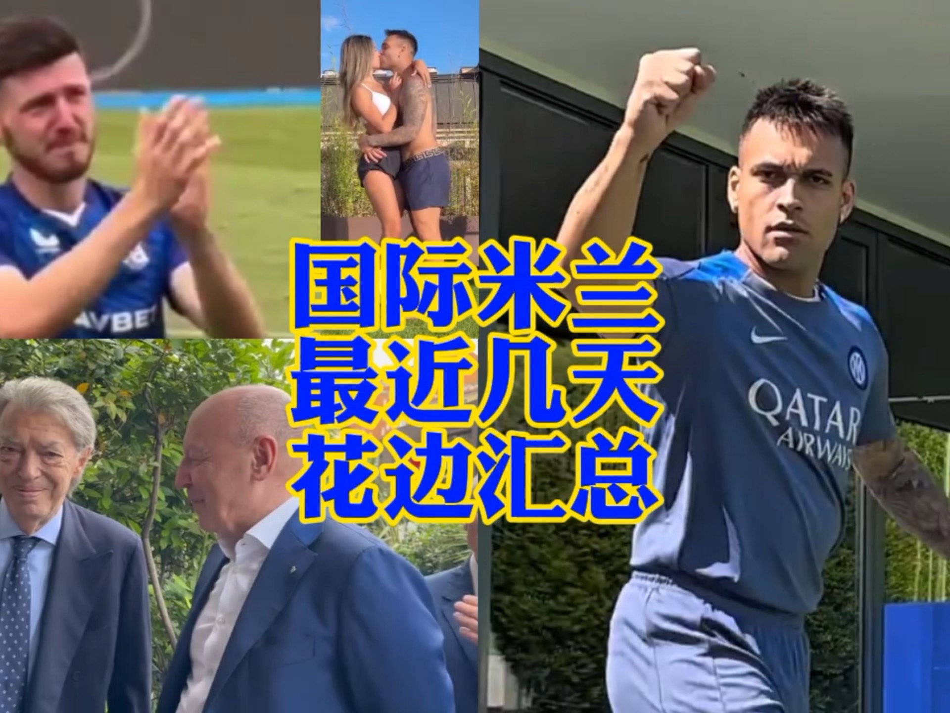 定向运动
