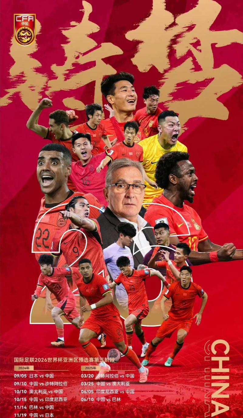 惨痛失分能