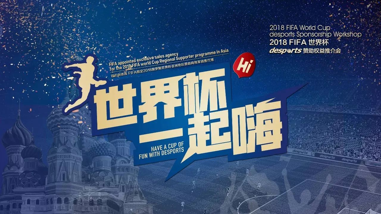 辉煌时刻的