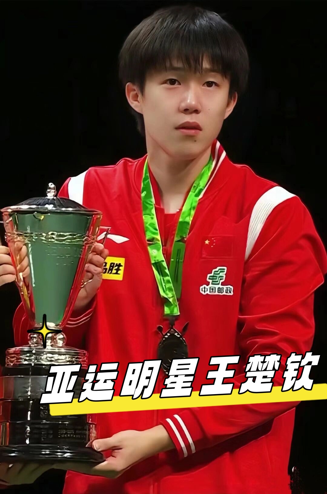 发挥自己的 发挥自己的